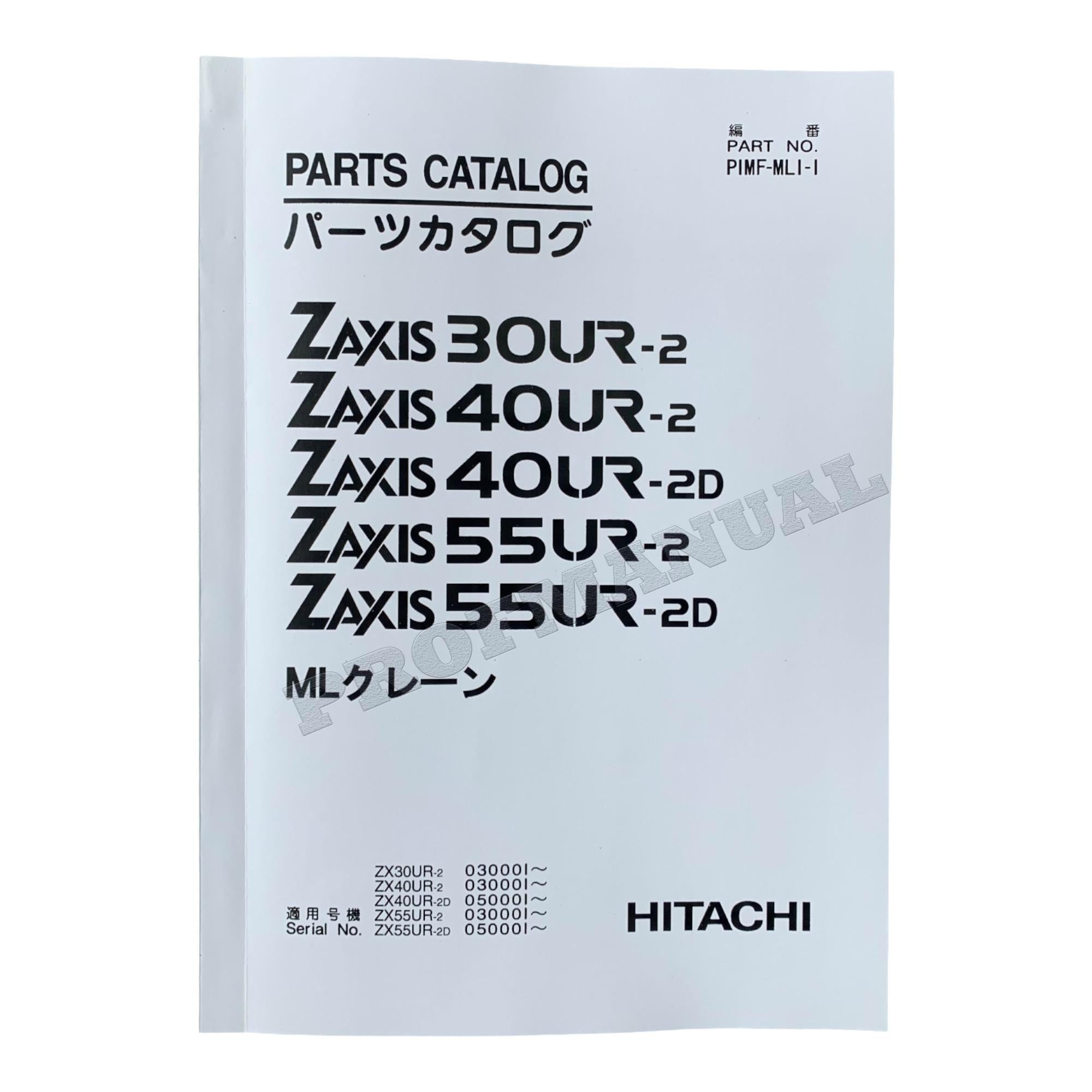Hitachi ZX30UR-2 ZX 40UR-2 40UR-2D 55UR-2 55UR-2D Excavator Parts Catalog Manual