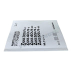 Hitachi ZX30UR-2 ZX 40UR-2 40UR-2D 55UR-2 55UR-2D Excavator Parts Catalog Manual