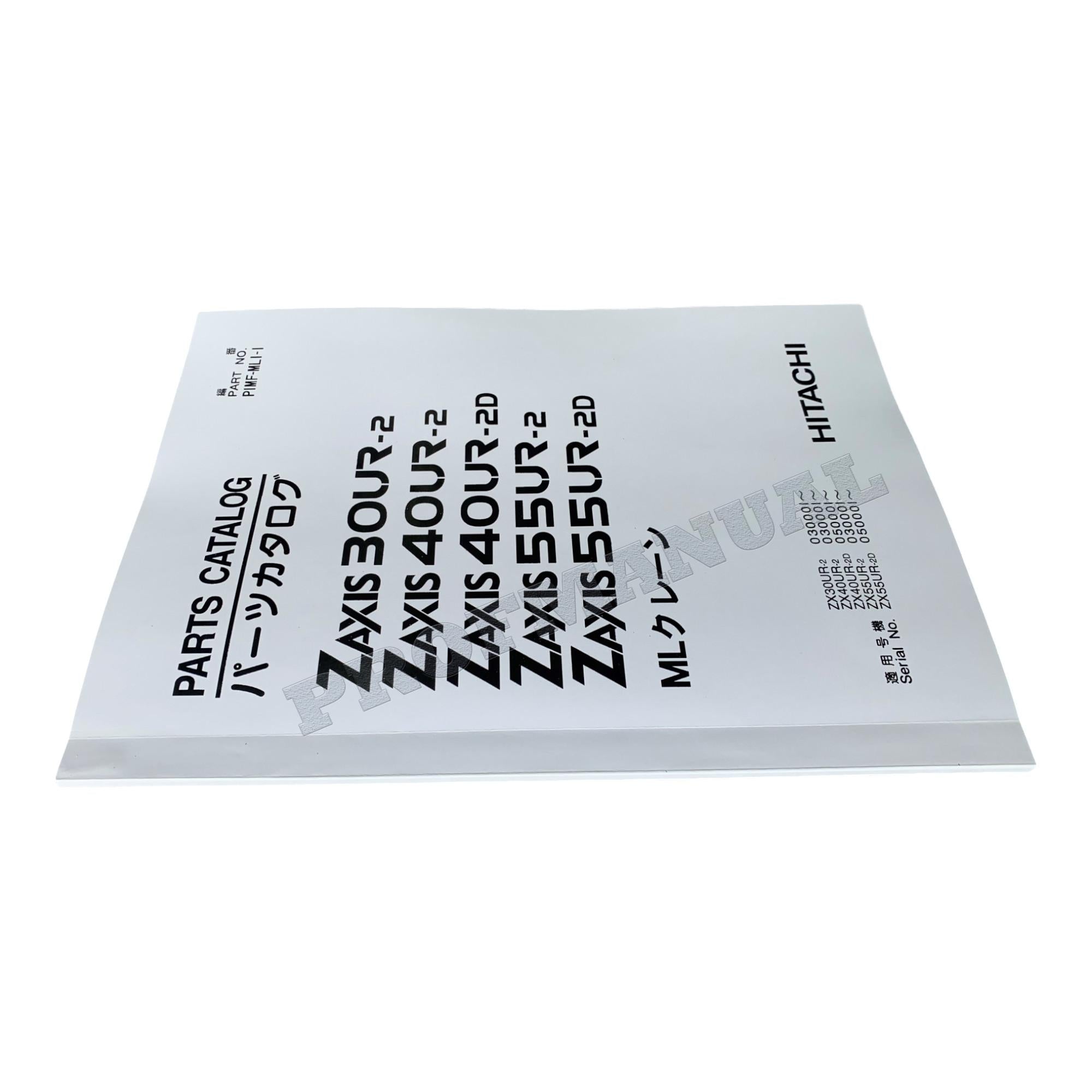 Hitachi ZX30UR-2 ZX 40UR-2 40UR-2D 55UR-2 55UR-2D Excavator Parts Catalog Manual