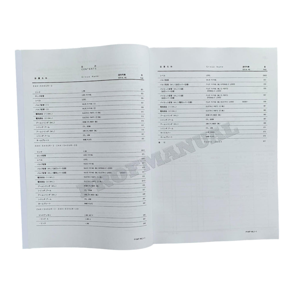 Hitachi ZX30UR-2 ZX 40UR-2 40UR-2D 55UR-2 55UR-2D Excavator Parts Catalog Manual