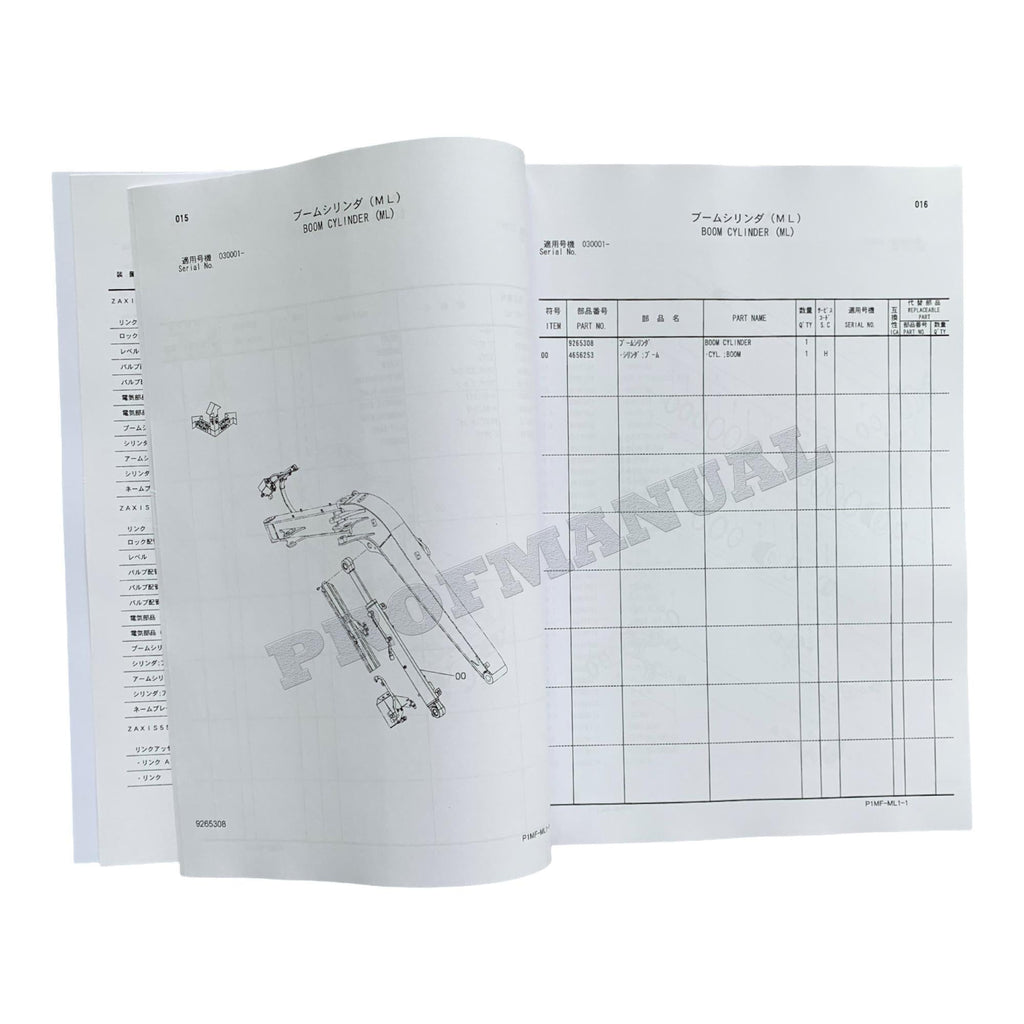 Hitachi ZX30UR-2 ZX 40UR-2 40UR-2D 55UR-2 55UR-2D Excavator Parts Catalog Manual