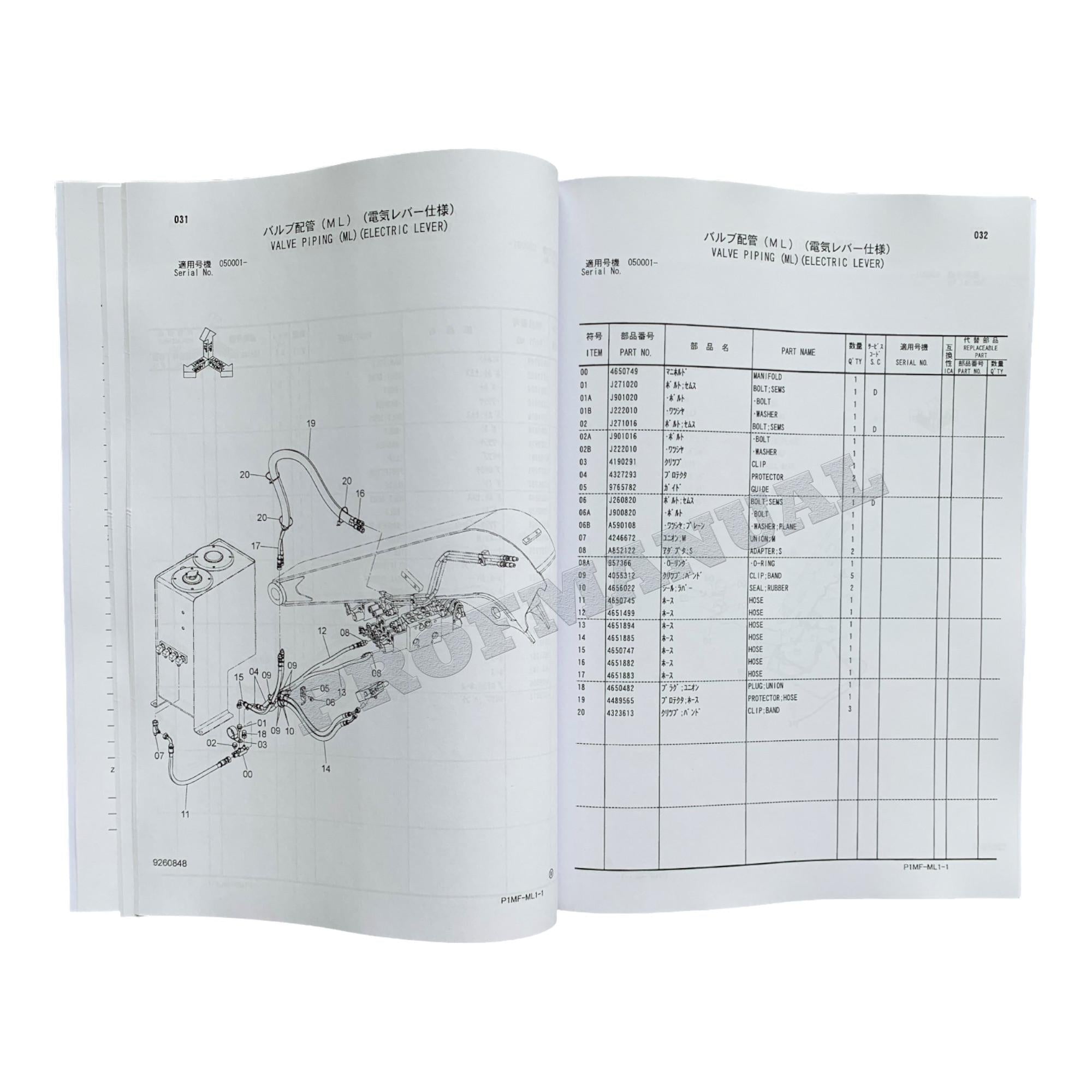 Hitachi ZX30UR-2 ZX 40UR-2 40UR-2D 55UR-2 55UR-2D Excavator Parts Catalog Manual