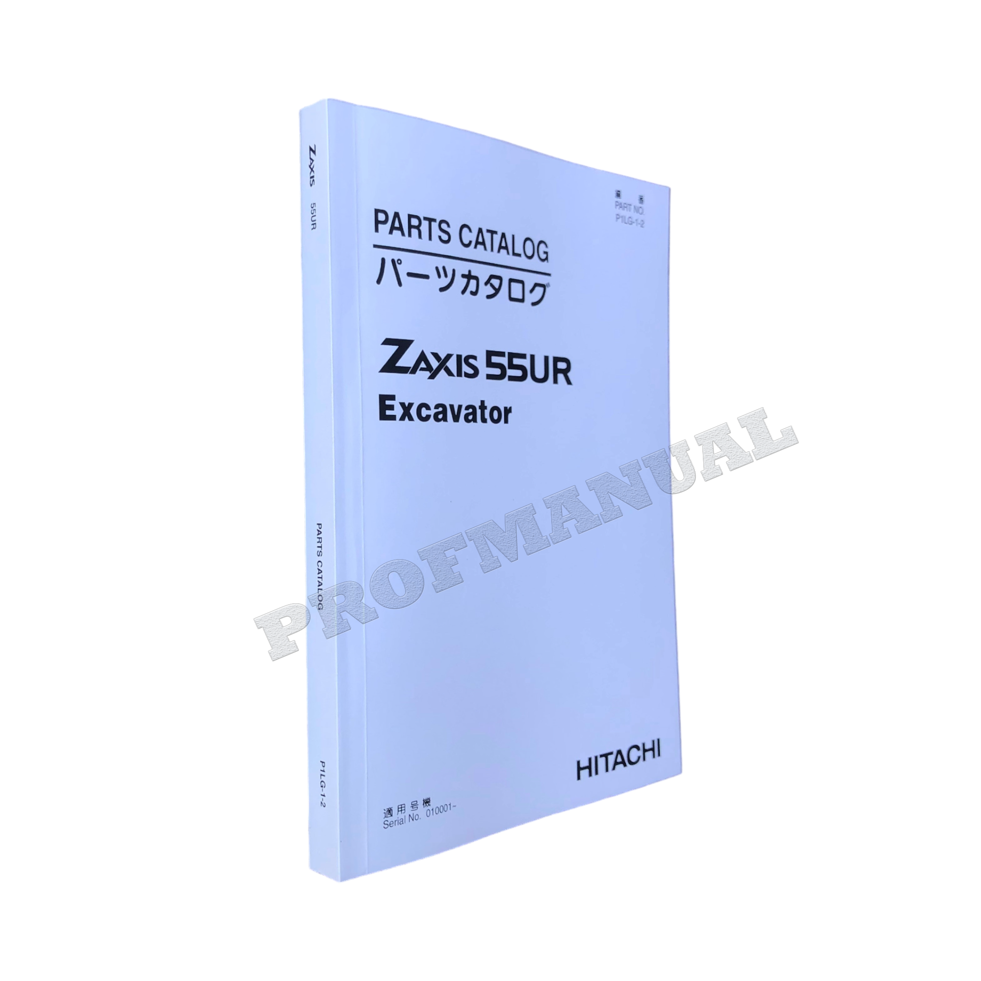 Hitachi ZAXIS 55UR ZAXIS55UR excavator parts catalog manual
