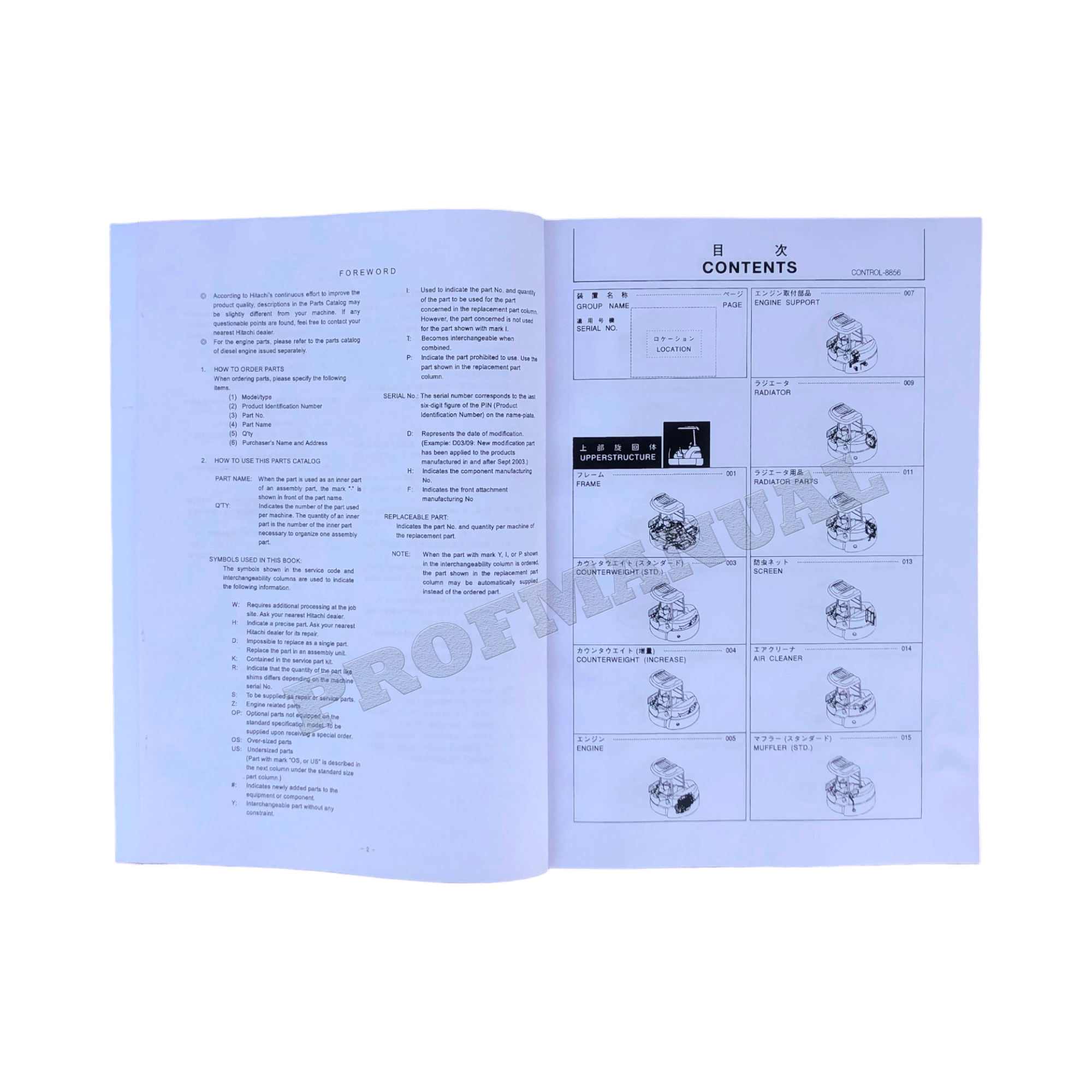 Hitachi ZAXIS 55UR ZAXIS55UR excavator parts catalog manual