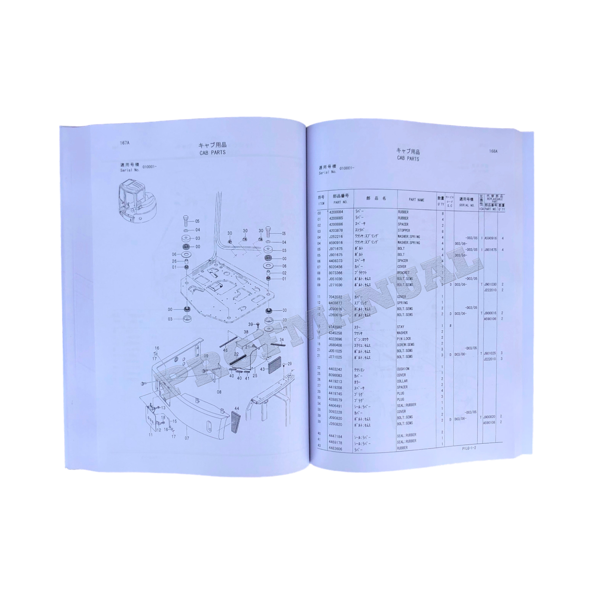 Hitachi ZAXIS 55UR ZAXIS55UR excavator parts catalog manual