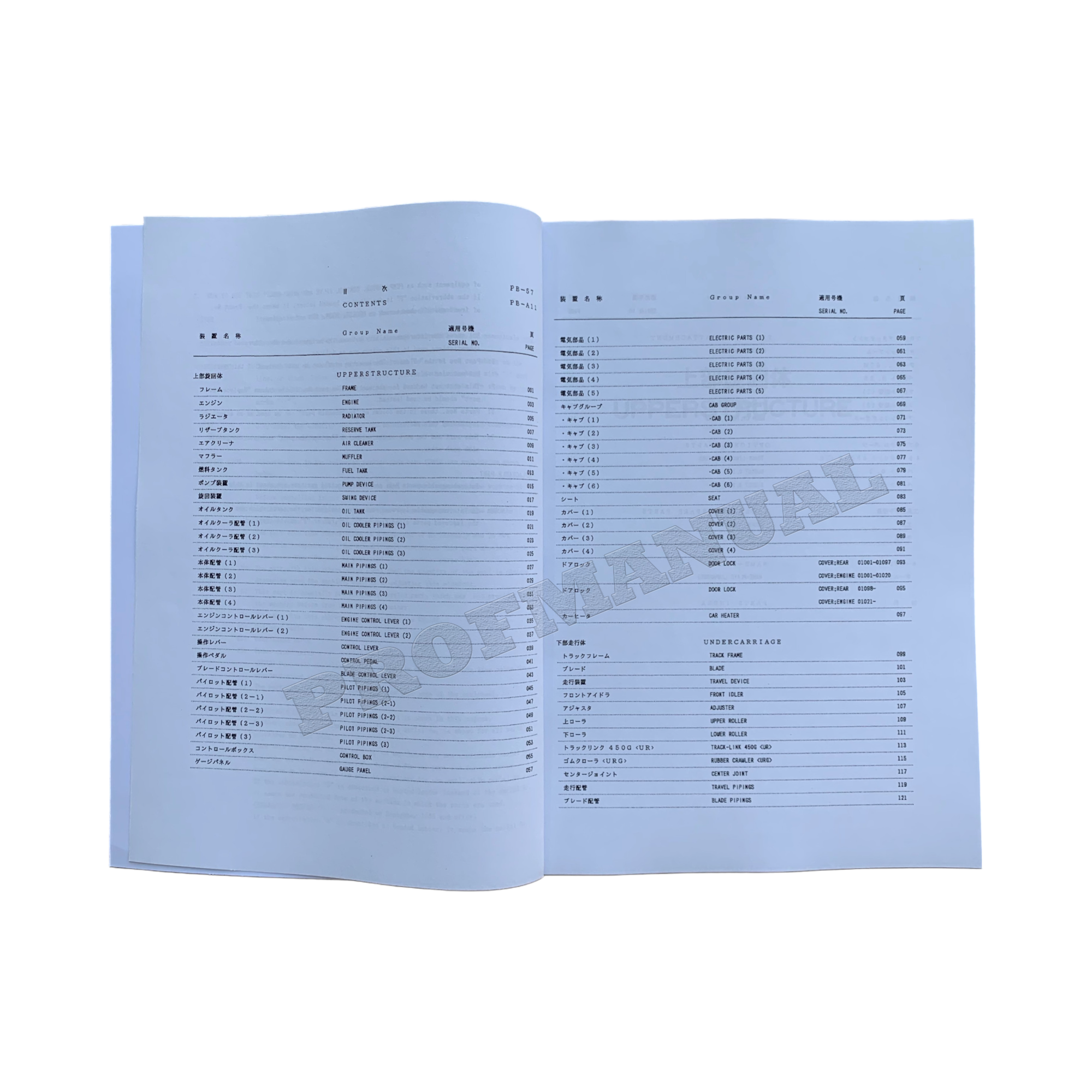 Hitachi EX60URG excavator parts catalog manual