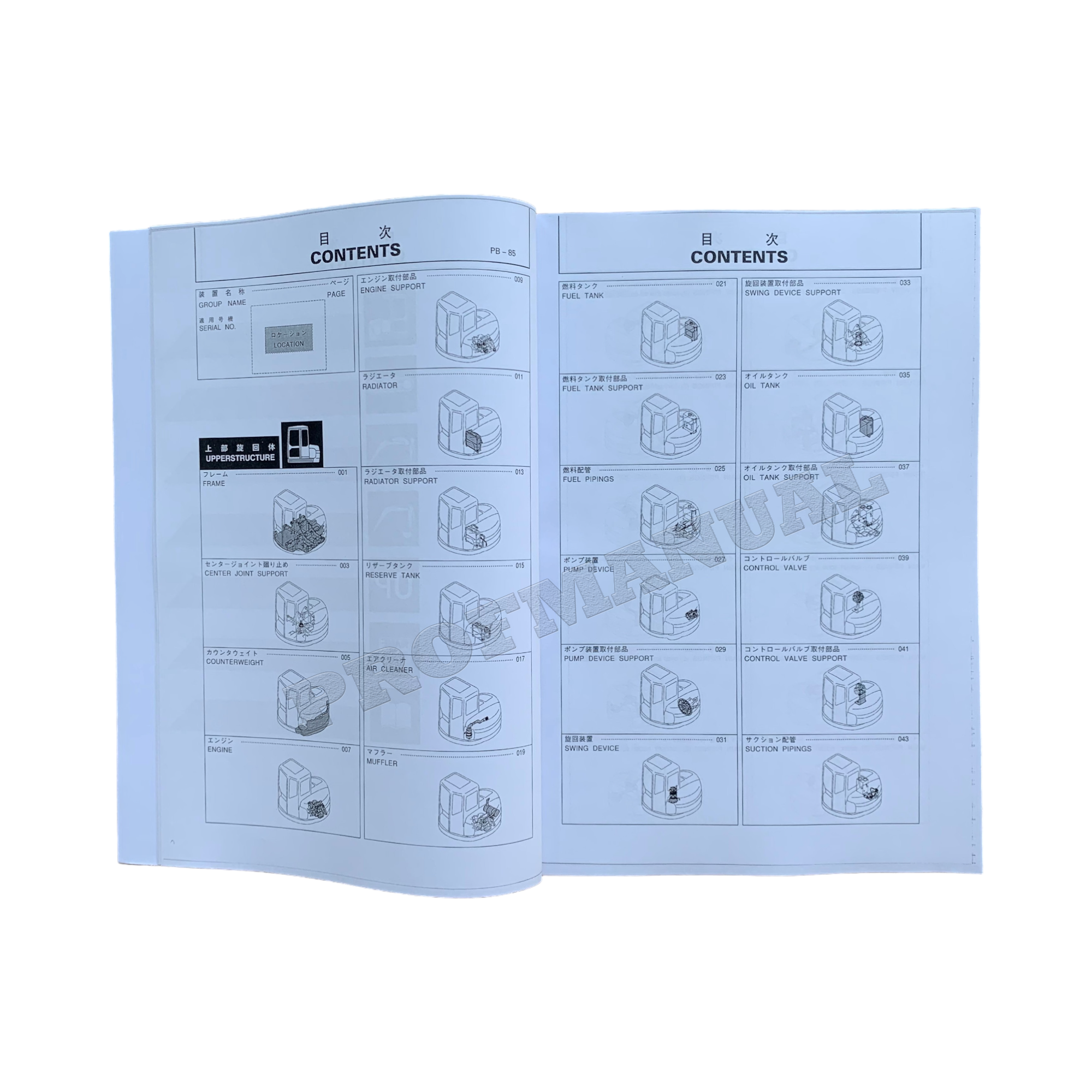 Hitachi EX75UR excavator parts catalog manual