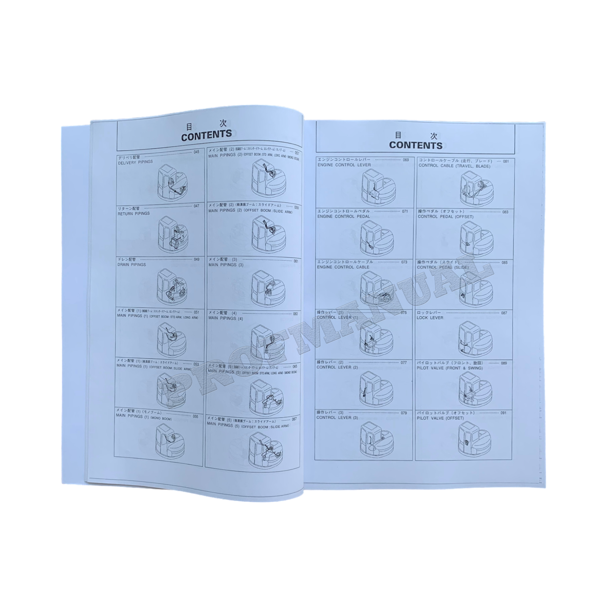 Hitachi EX75UR excavator parts catalog manual