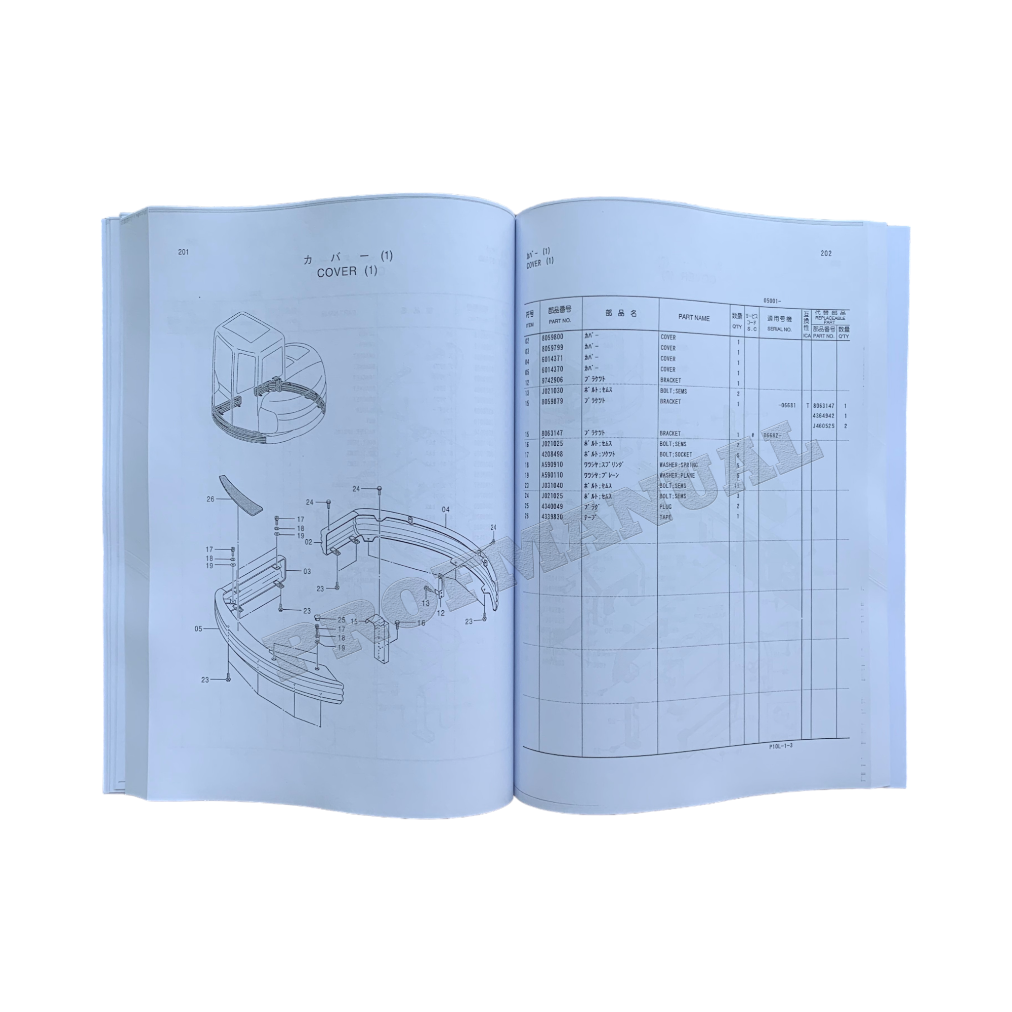 Hitachi EX75UR excavator parts catalog manual