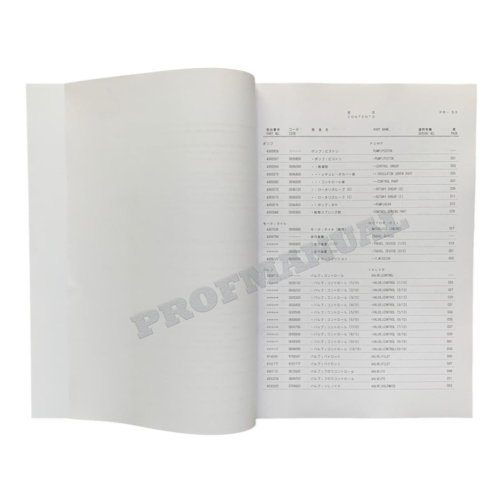 HITACHI EX150LC-5 160LC-5 Equipment Component Excavator Parts Catalog Manual