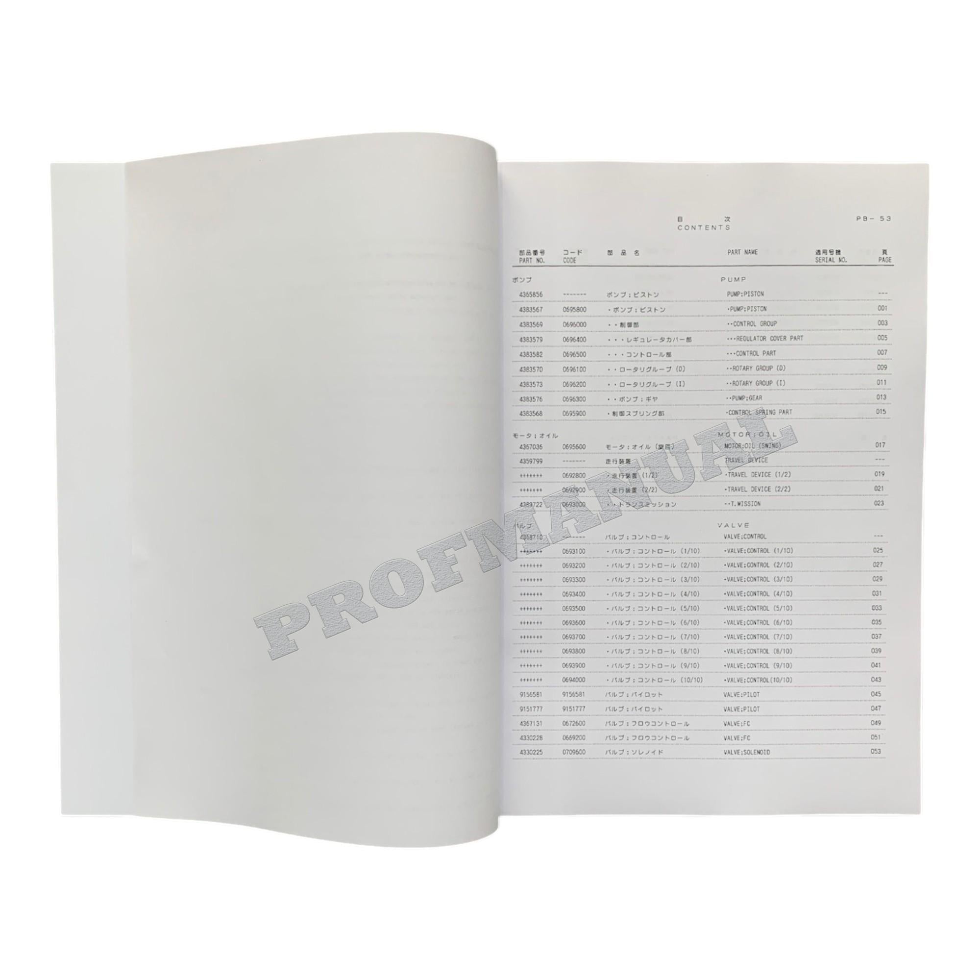HITACHI EX150LC-5 160LC-5 Equipment Component Excavator Parts Catalog Manual