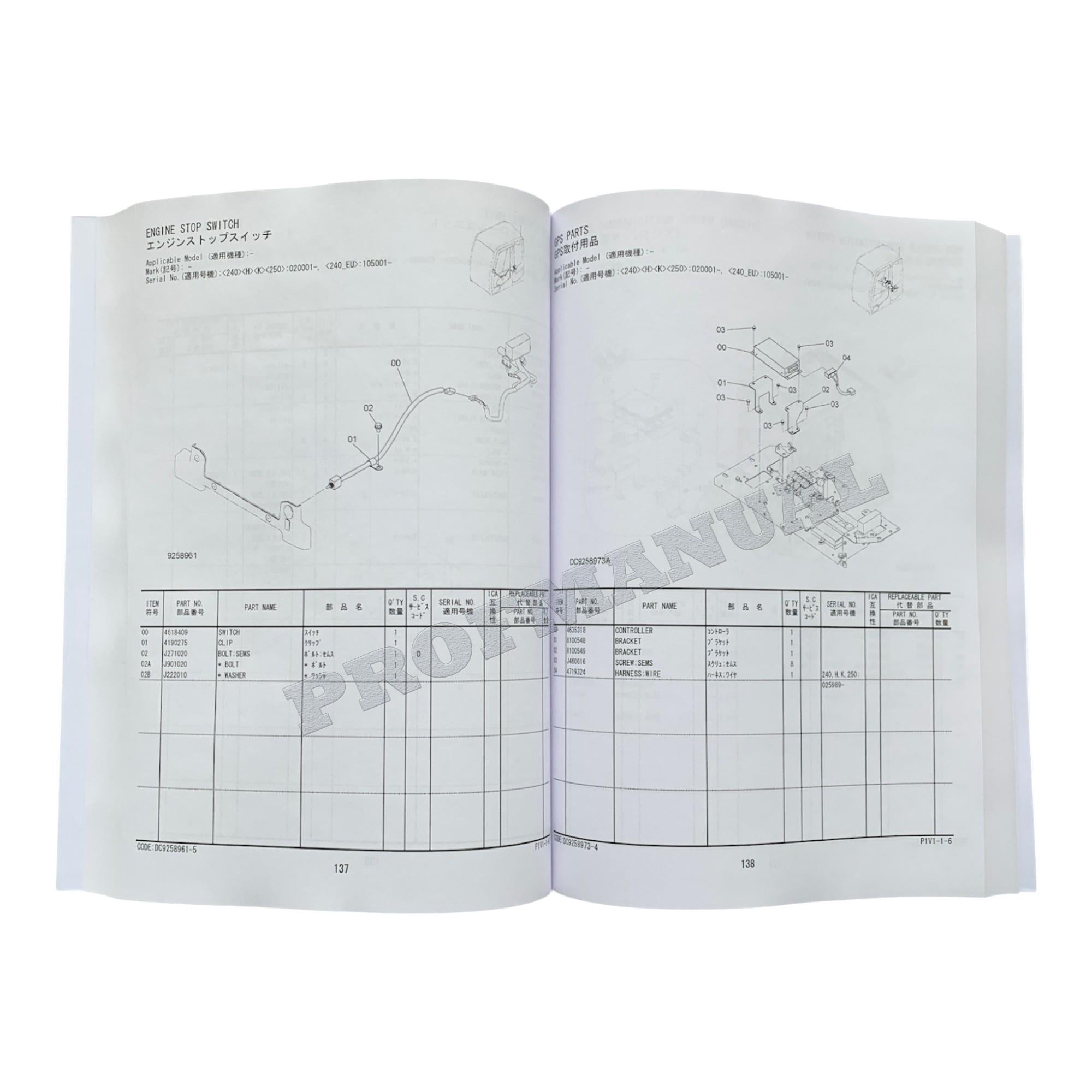 Manual del catálogo de piezas de la excavadora HITACHI ZX240-3 ZX240LC-3 ZX250LC-3 ZX250LCN-3