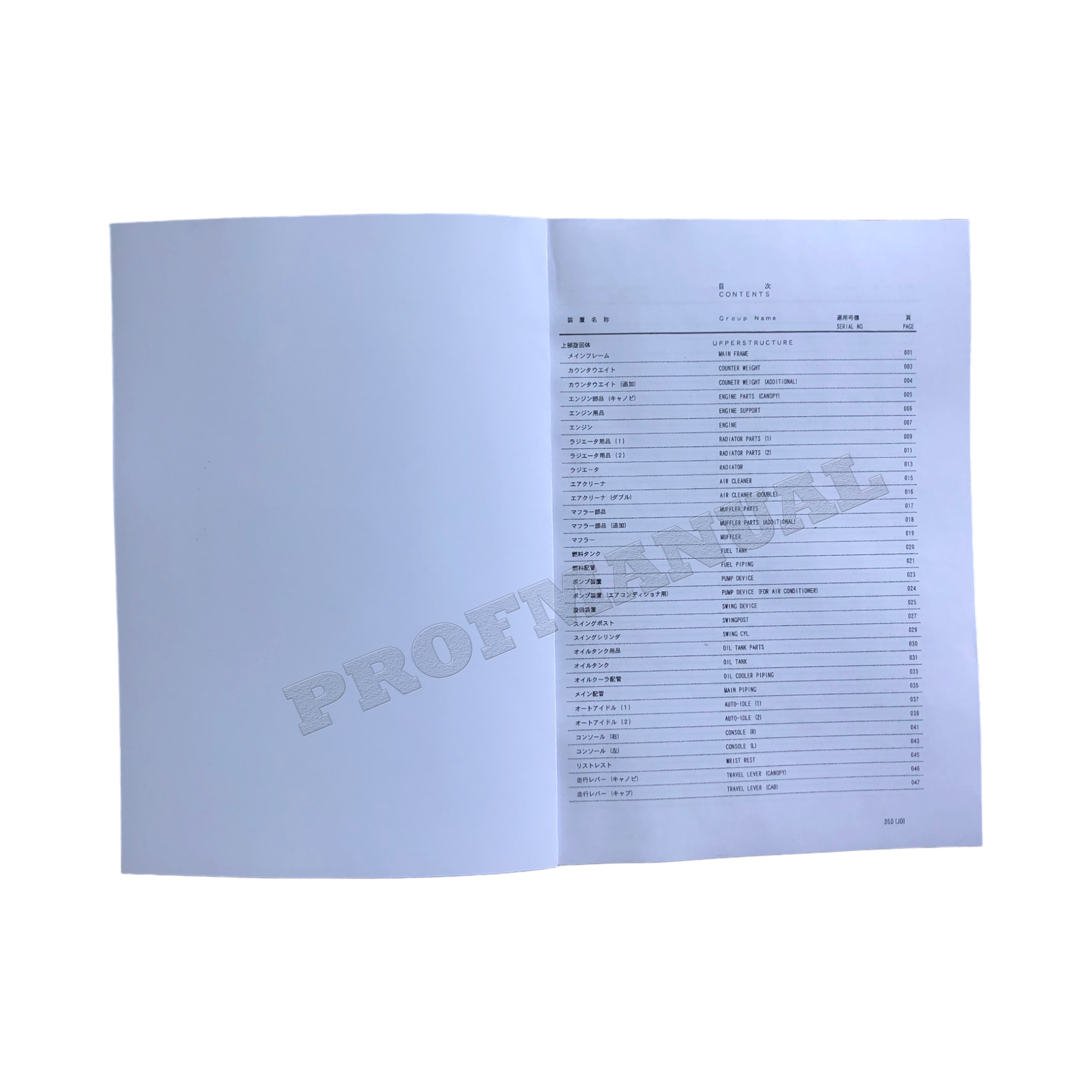 Hitachi ZAXIS 35U-2 excavator parts catalog manual EP1M8NA11