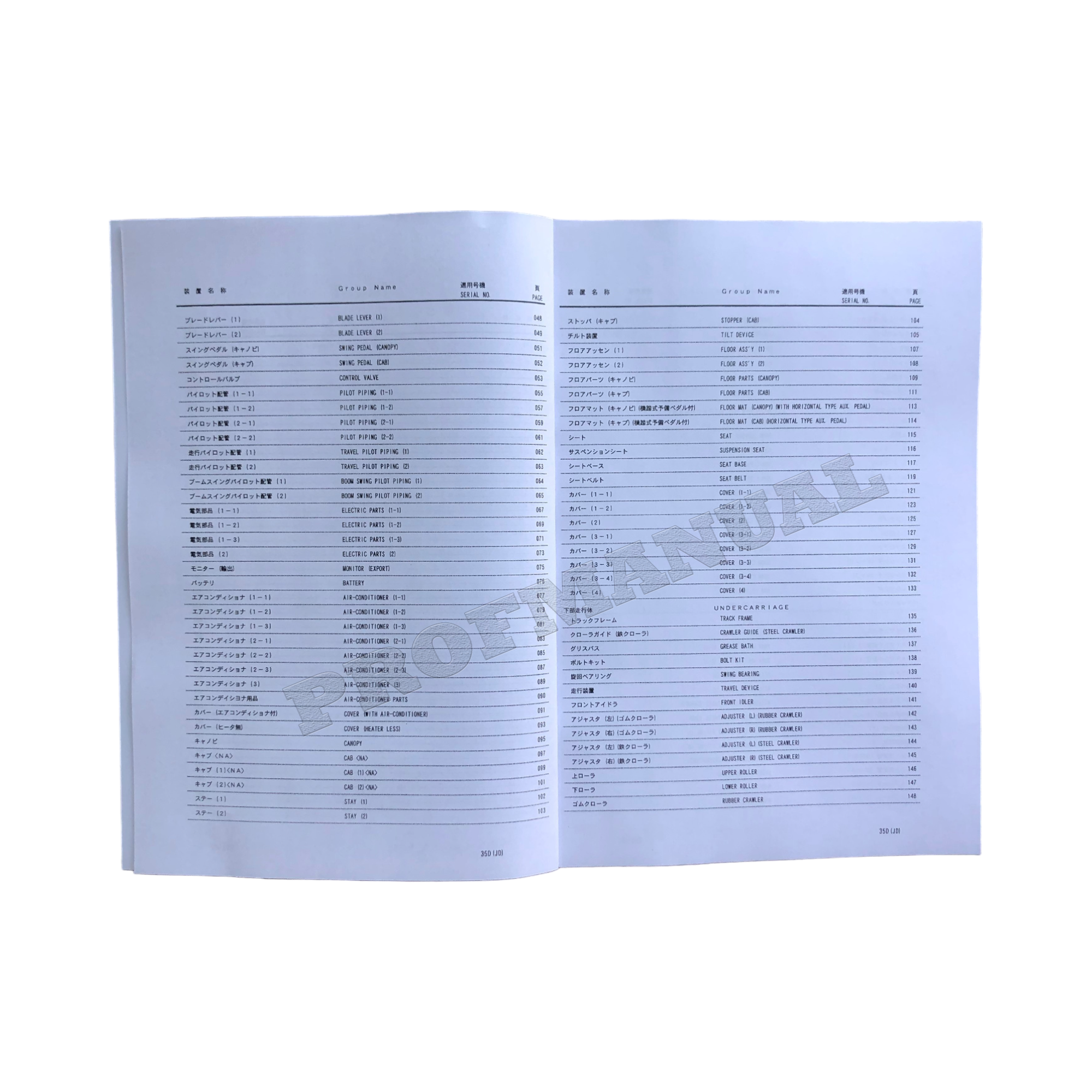 Hitachi ZAXIS 35U-2 excavator parts catalog manual EP1M8NA11
