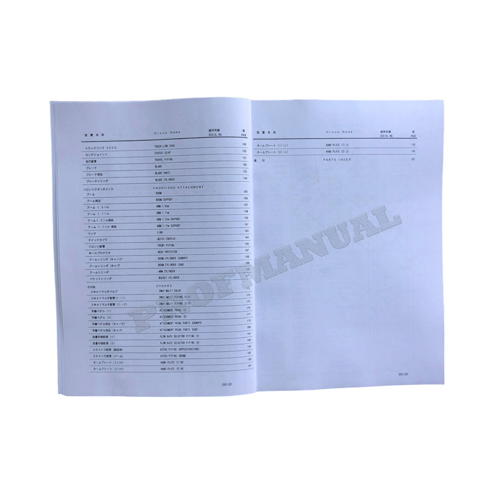 Hitachi ZAXIS 35U-2 excavator parts catalog manual EP1M8NA11