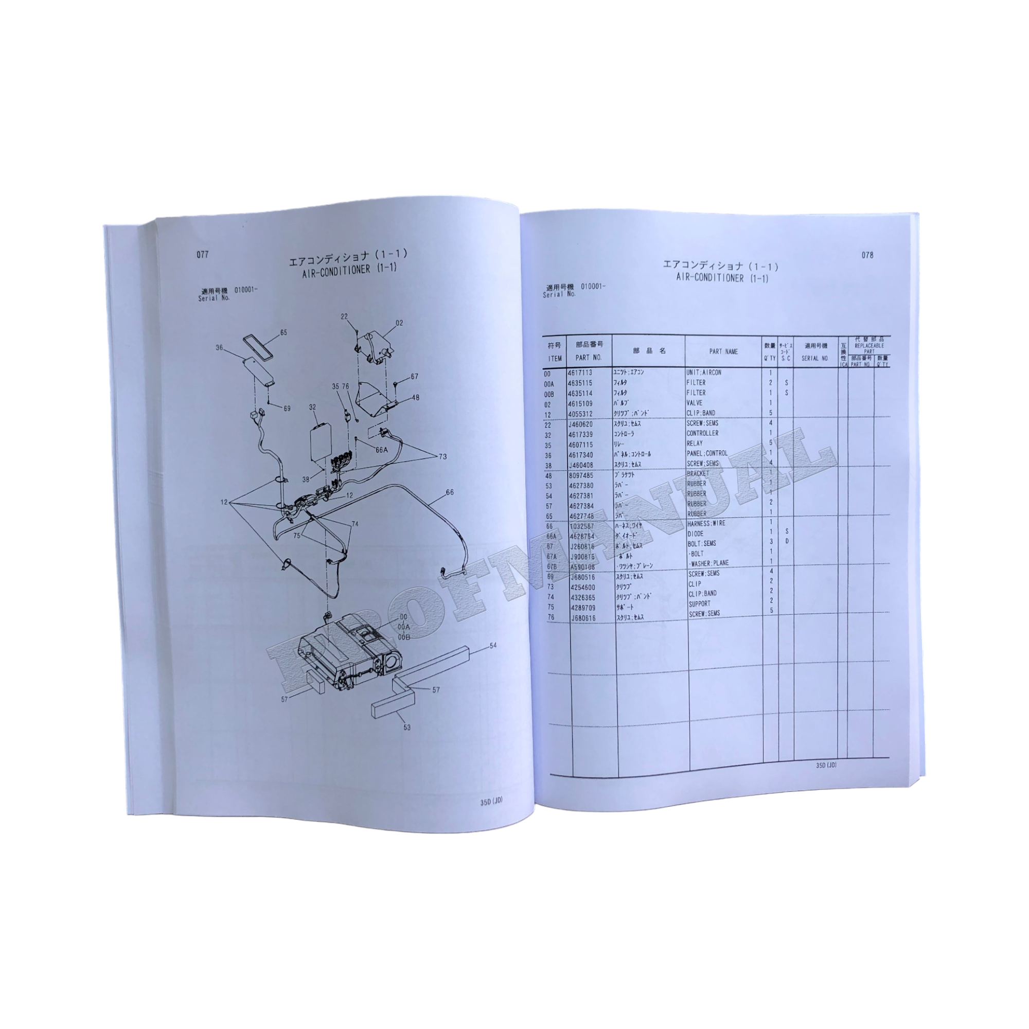 Hitachi ZAXIS 35U-2 excavator parts catalog manual EP1M8NA11