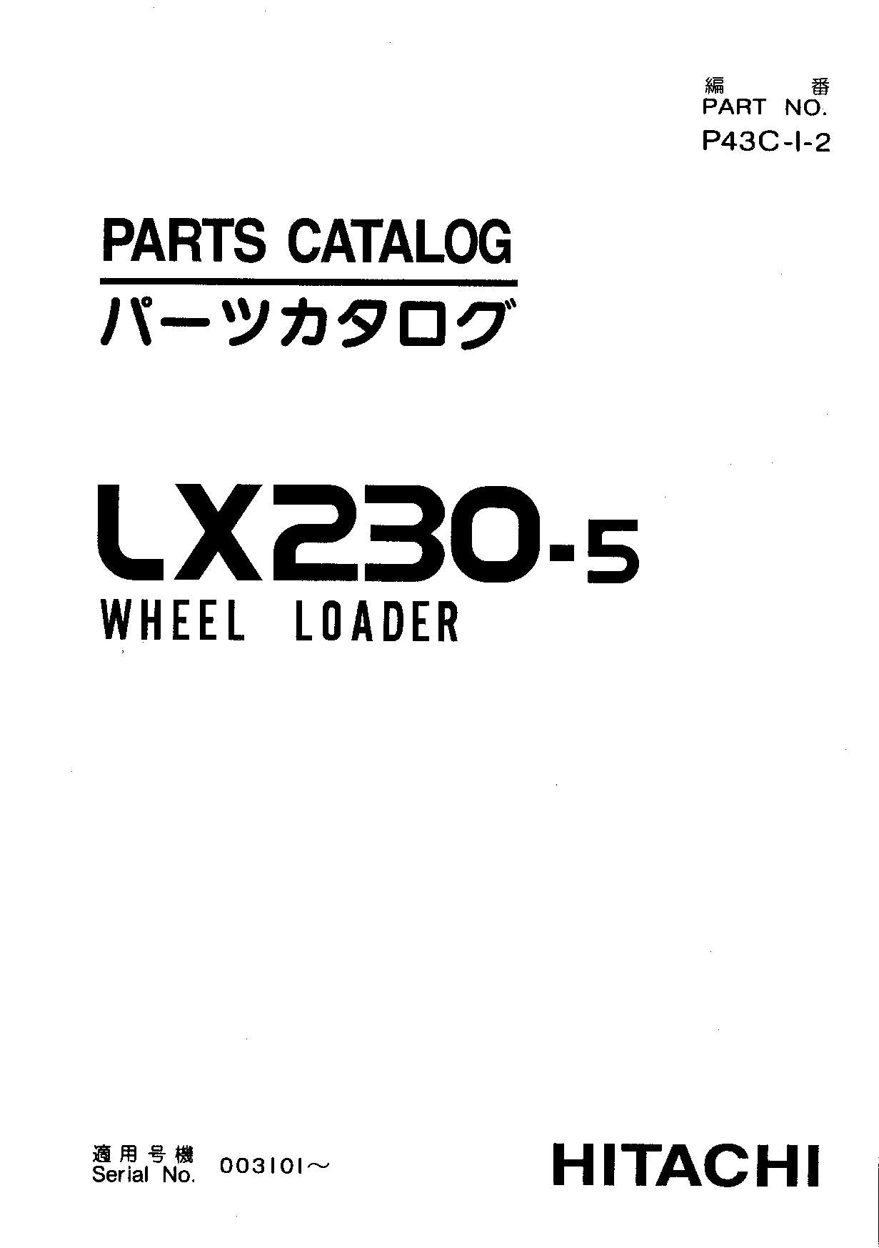 Hitachi LX230-5 Wheel Loader Parts Catalog Manual SN 003101-up