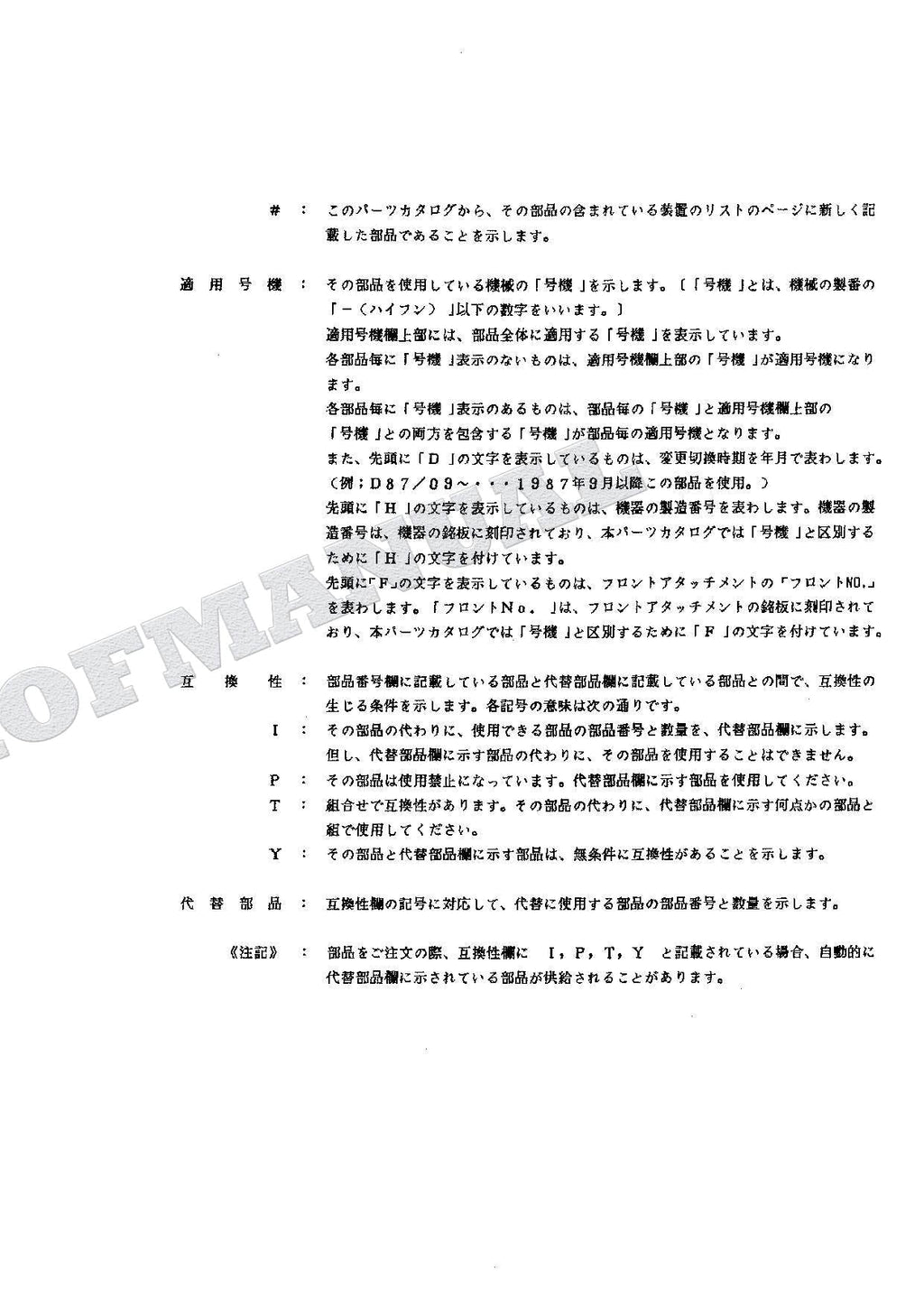 HITACHI EX100WD Equipment Component Excavator Parts Catalog Manual