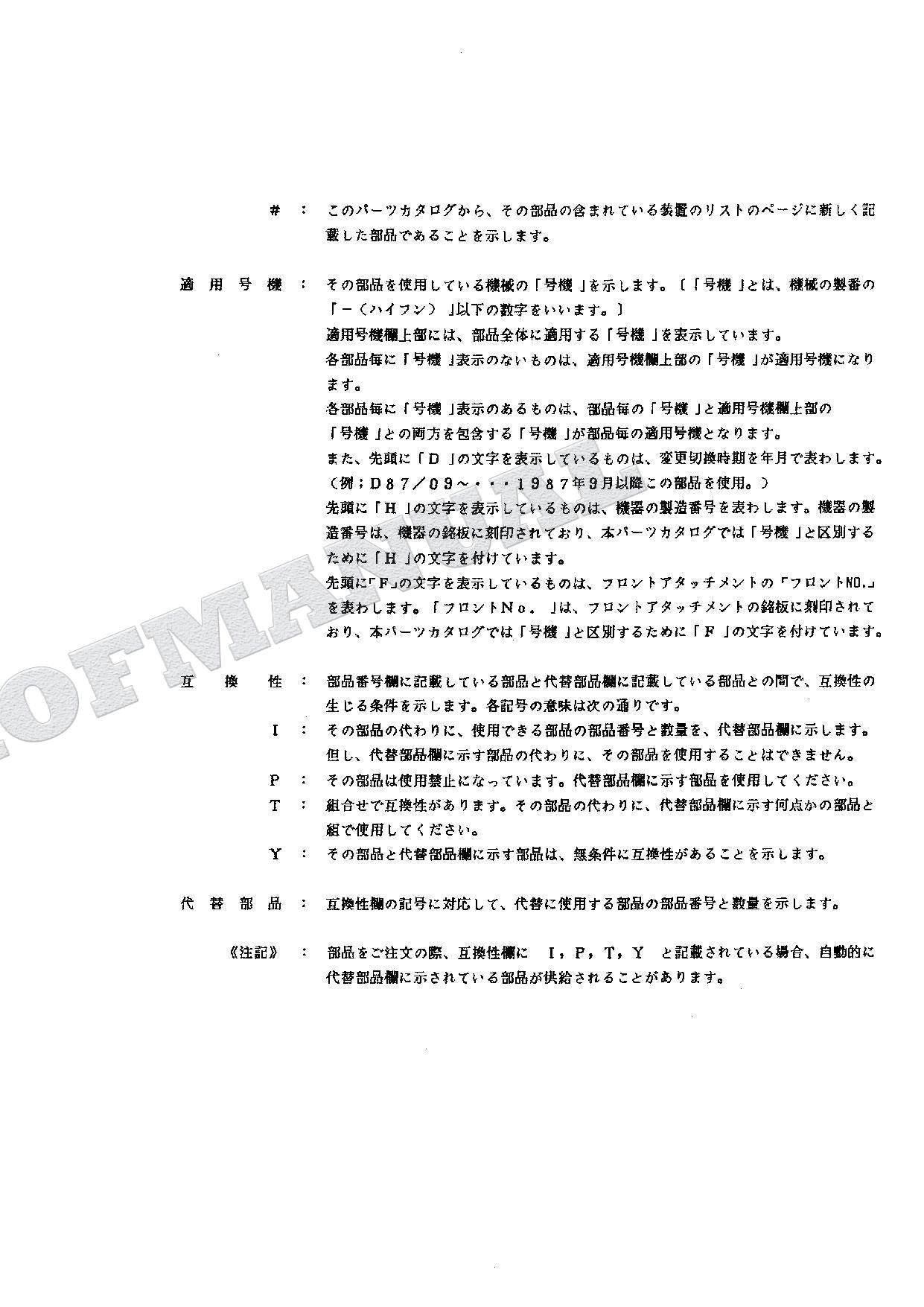 HITACHI EX100WD Equipment Component Excavator Parts Catalog Manual