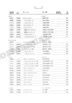 HITACHI EX75URLC-3 Equipment Component Excavator Parts Catalog Manual