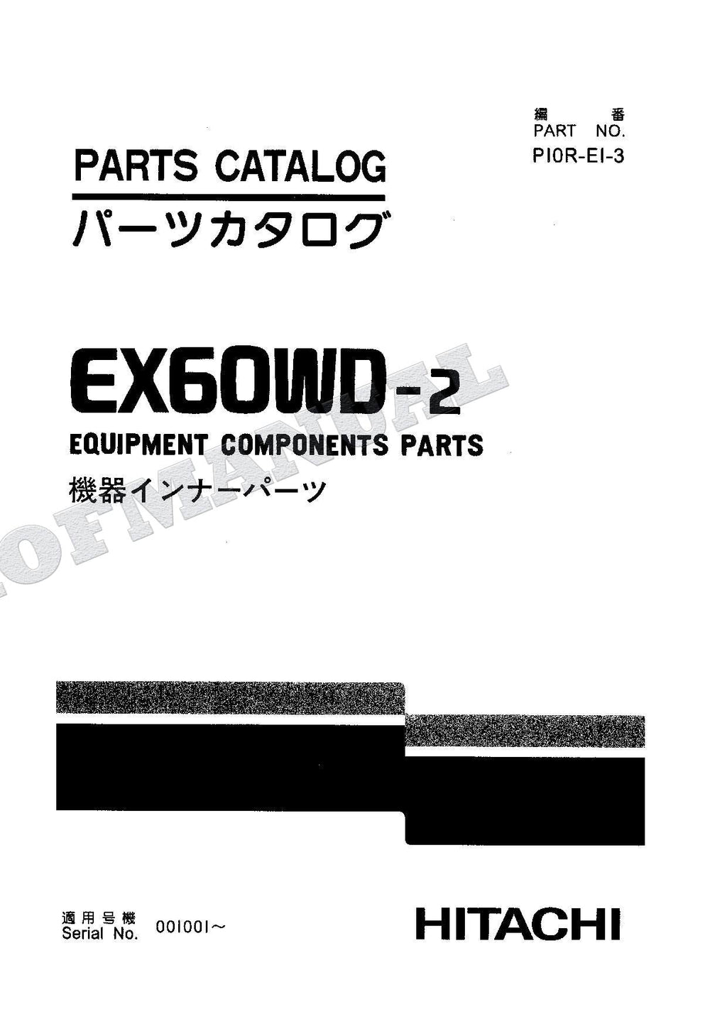 HITACHI EX60WD-2 Equipment Component Excavator Parts Catalog Manual SN 001001-