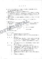 HITACHI WH051 Excavator Parts Catalog Manual EP115-3-4 SN 0001-