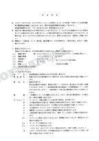 HITACHI EX60WD-2 Equipment Component Excavator Parts Catalog Manual SN 02001-