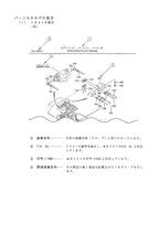 Hitachi LX20-2 Wheel Loader Parts Catalog Manual SN all