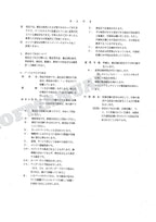 Manual del catálogo de piezas de la excavadora de cabina alta fija HITACHI ZX600 ZX800