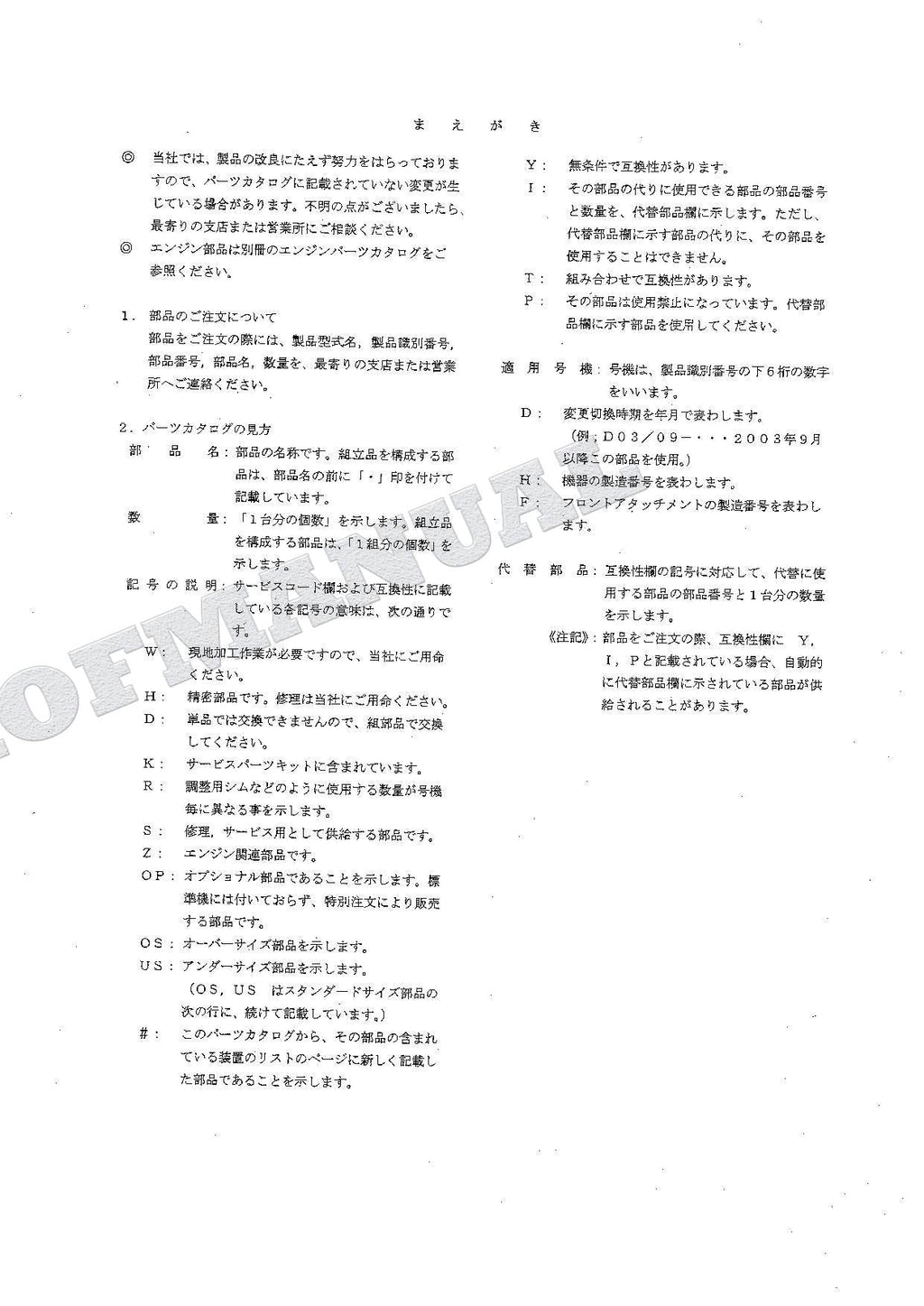 Manual del catálogo de piezas de la excavadora de cabina fija HITACHI ZX230 ZX330 ZX450