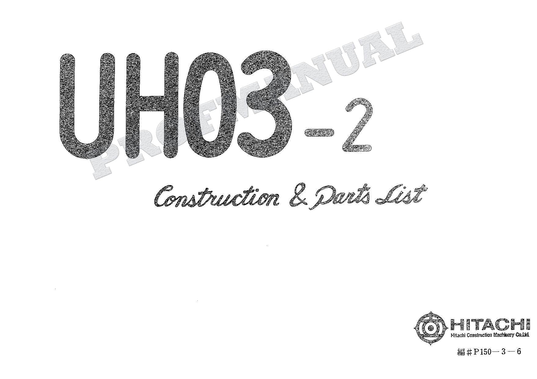 HITACHI UH03-2 CONSTRUCTION Excavator Parts Catalog Manual