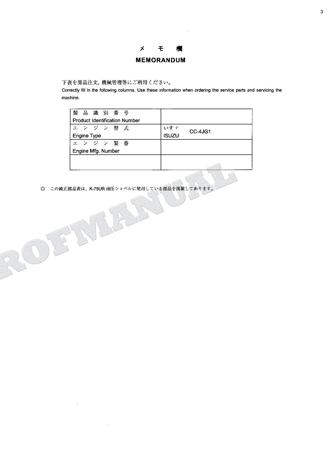 HITACHI K-75UR Excavator Parts Catalog Manual