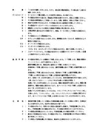 Manual del catálogo de piezas de la excavadora Hitachi EX200 EX200LC