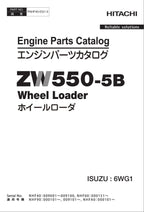 Hitachi ZW550-5B ISUZU 6WG1 Engine Wheel Loader Parts Catalog Manual
