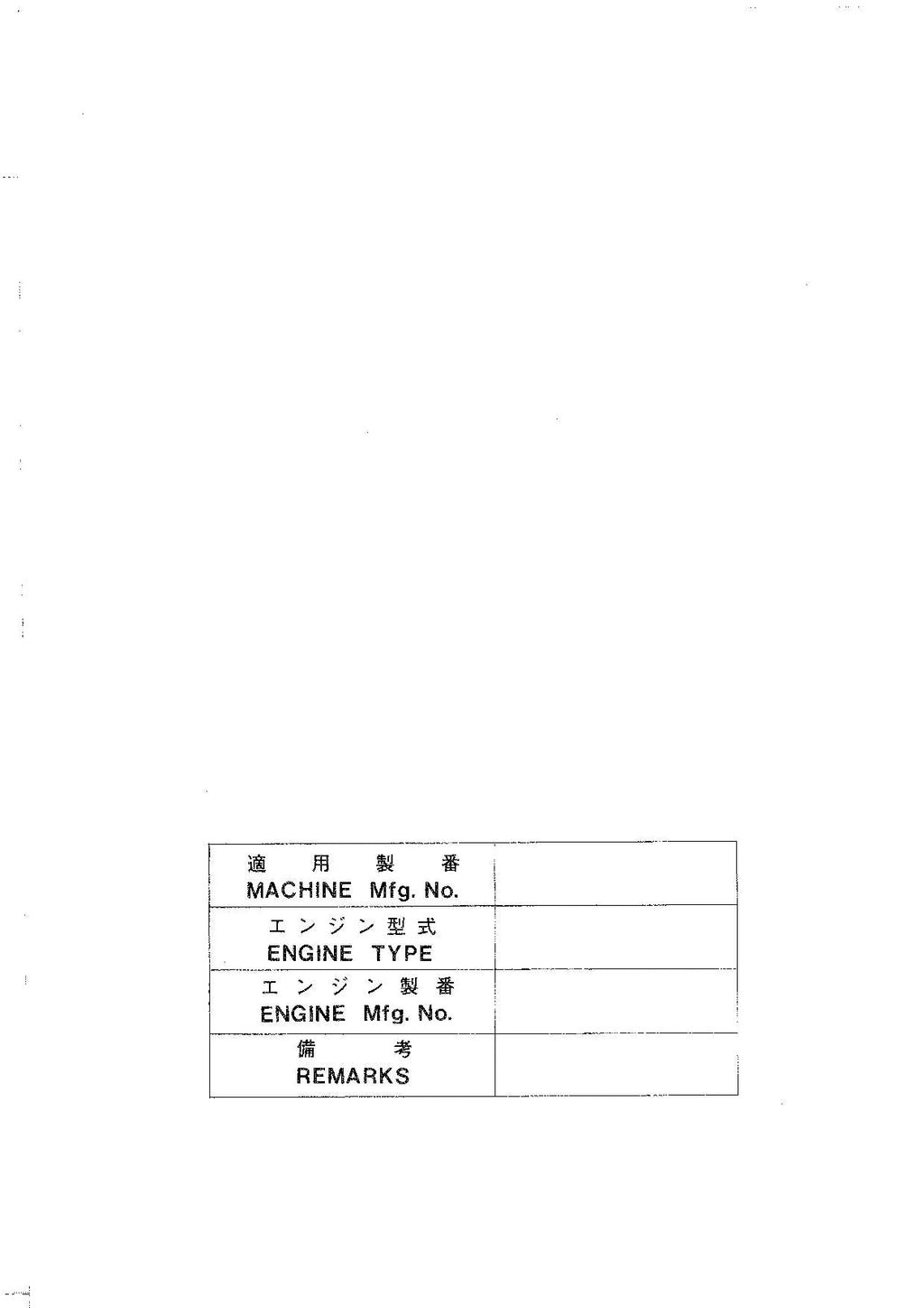 Hitachi LX120 Wheel Loader Equipment Component Parts Catalog Manual SN 00101-up