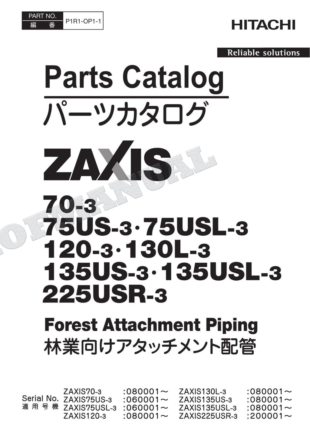 Manual del catálogo de piezas de la excavadora forestal HITACHI ZX70-3 ZX75US-3 ZX75USL-3
