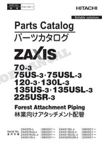 Manual del catálogo de piezas de la excavadora forestal HITACHI ZX70-3 ZX75US-3 ZX75USL-3