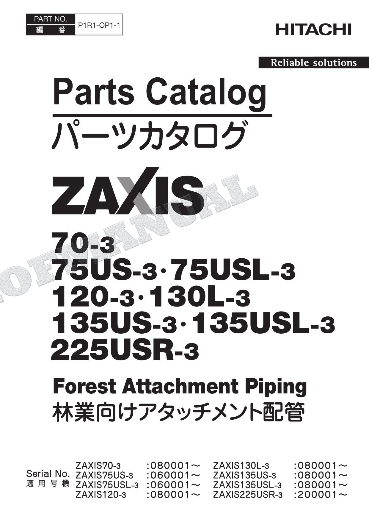 Manual del catálogo de piezas de la excavadora forestal HITACHI ZX135USL-3 ZX225USL-3