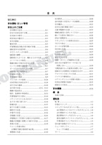 HITACHI ZAXIS ZX135USTN-3 ZX225USTN-3 Excavator Parts Catalog Manual