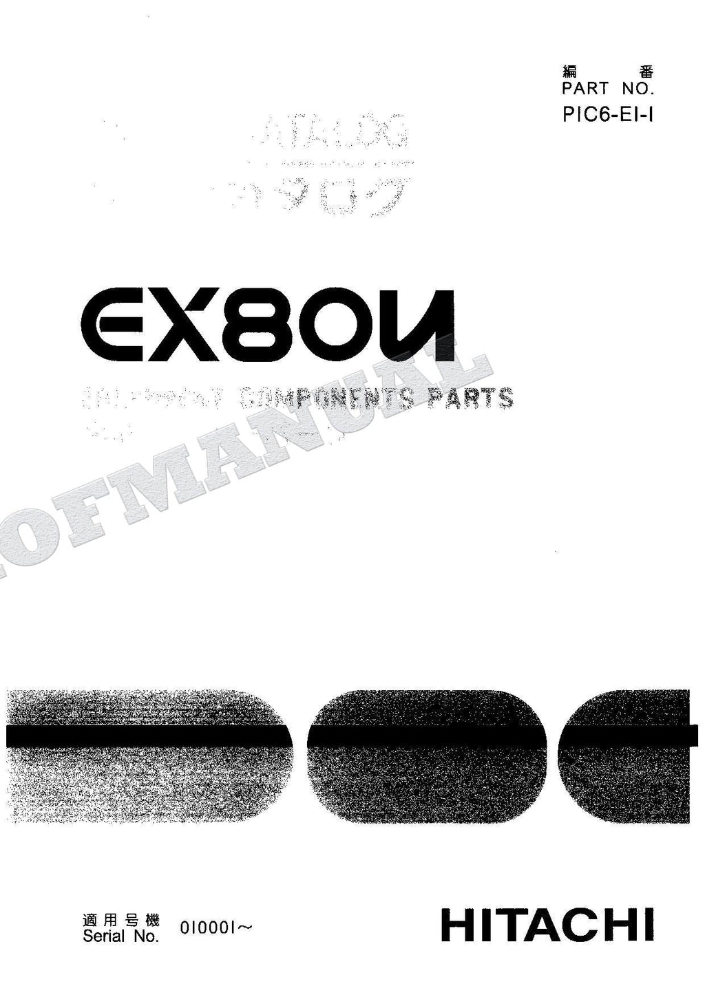 HITACHI EX80U Equipment Component Excavator Parts Catalog Manual