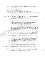 HITACHI UH043 Excavator Parts Catalog Manual EP735-2-1