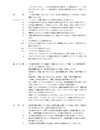 Manual del catálogo de piezas de la excavadora Hitachi EX400-5 EX400LC-5 EX450LC-5 EX450H-5 EX450LCH-5