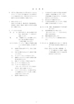 Hitachi ZW95 Equipment Component Wheel Loader Parts Catalog Manual SN 000101-up