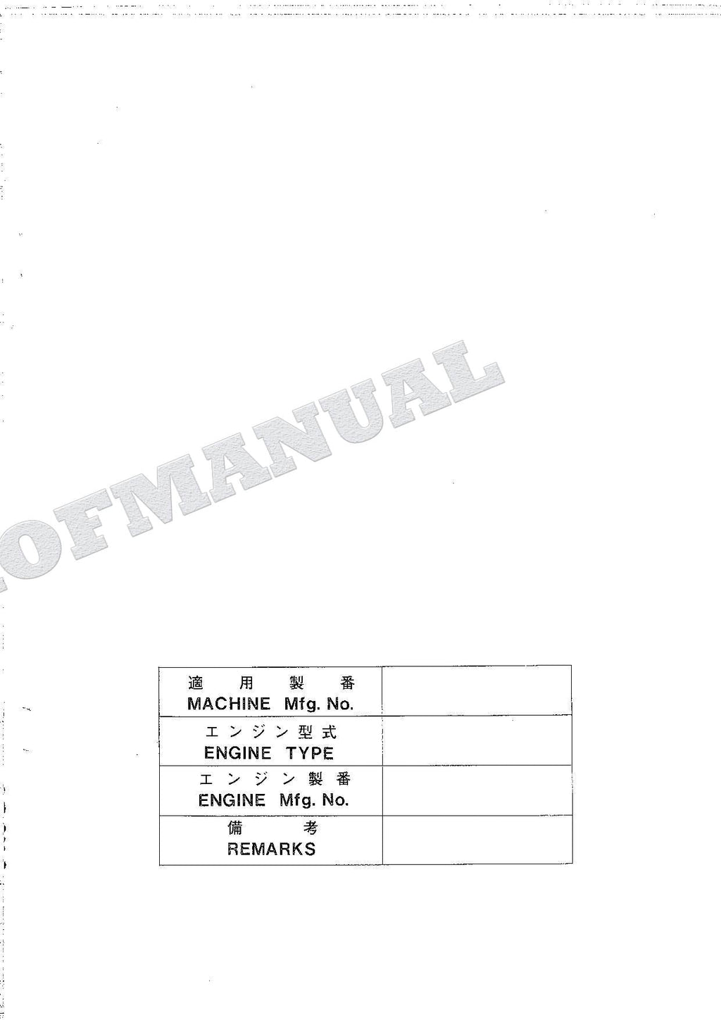 HITACHI UH025SR-7 UH033SR Equipment Component Excavator Parts Catalog Manual