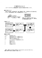 Hitachi LX450-7 TROPICAL Spec Wheel Loader Parts Catalog Manual SN 000109-up