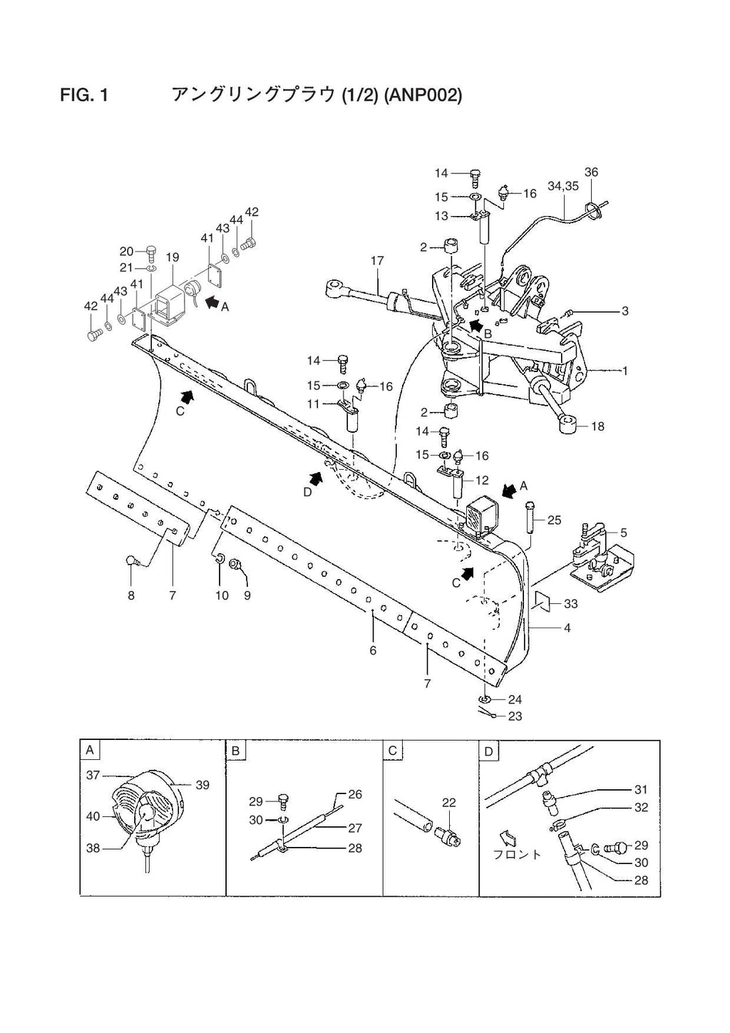 Hitachi LX160-7 Snow Removal Att Wheel Loader Parts Catalog Manual SN 000101-up