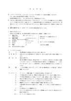 Hitachi LX150-5 Wheel Loader Parts Catalog Manual SN 003101-up