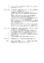 Manual del catálogo de piezas de la excavadora Hitachi EX5-2