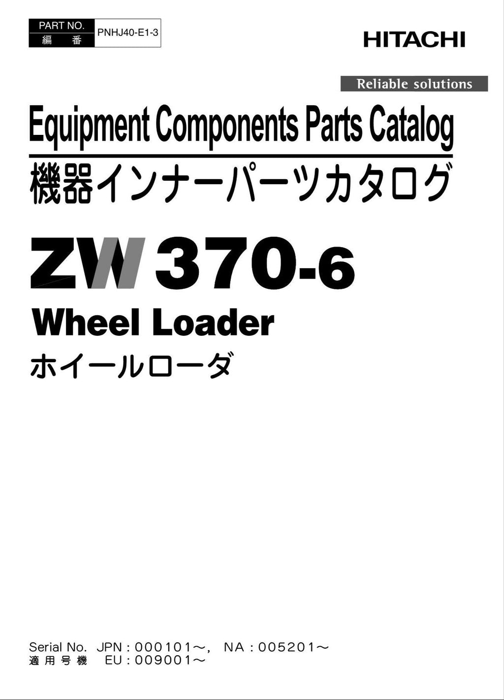 Hitachi ZW370-6 Equipment Component Wheel Loader Parts Catalog Manual