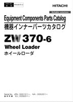 Hitachi ZW370-6 Equipment Component Wheel Loader Parts Catalog Manual